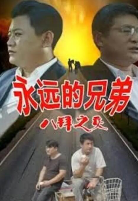午夜国产理论电影
